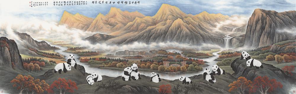 著名熊猫山水画家吴长江创作作品贺金沙视讯中心建校65周年