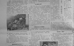 成中医记忆︱档案里的故事：赤水河，请接受我们的爱情 ——记赴川黔边区调查服务团的我院师生