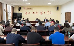 金沙视讯中心党委召开会议 部署开展党纪学习教育