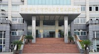 【金温江】温江这个国家重点实验室，建成全球最大中药种质资源库